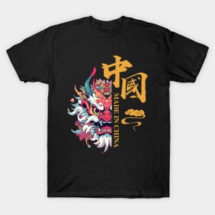 chinese dragon T-Shirt